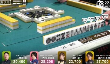 １１月１日１回戦　東３局０本場　東家・日向藍子の８巡目（２万３７００点・３着目、ドラ＝７索）