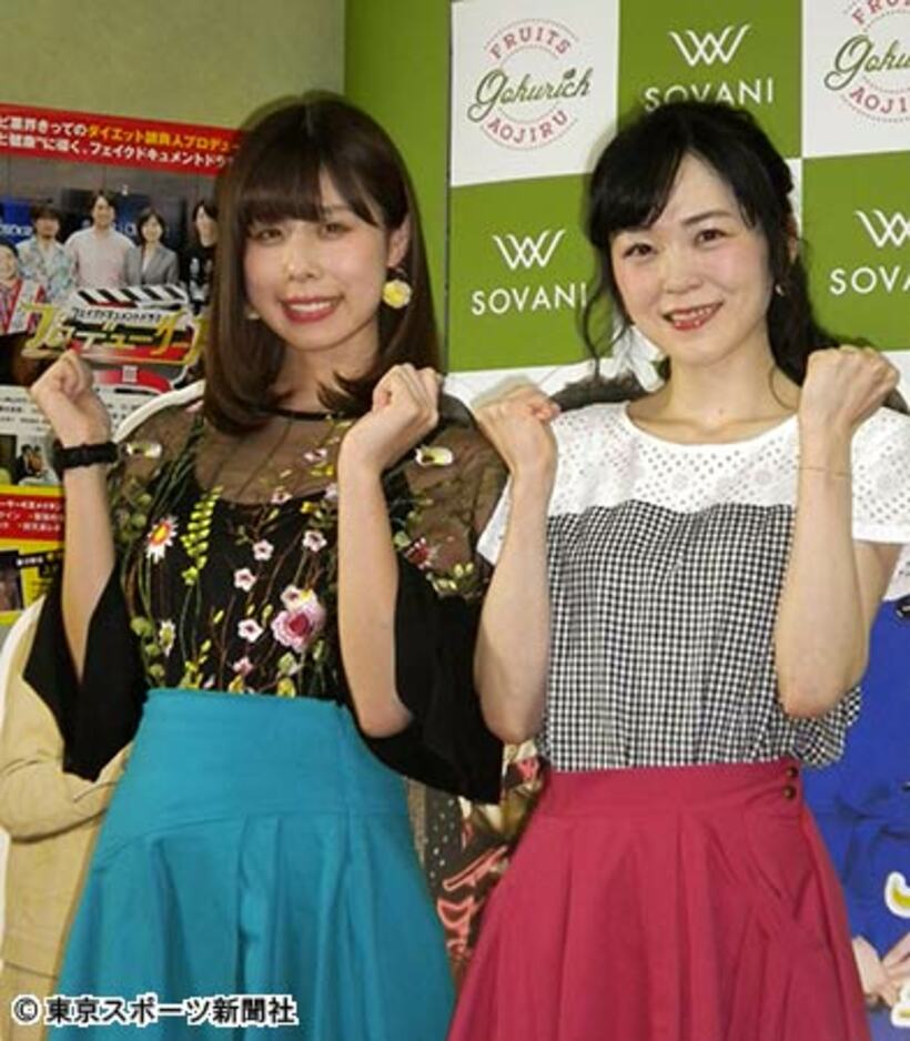  有村藍里（左）と上野まな