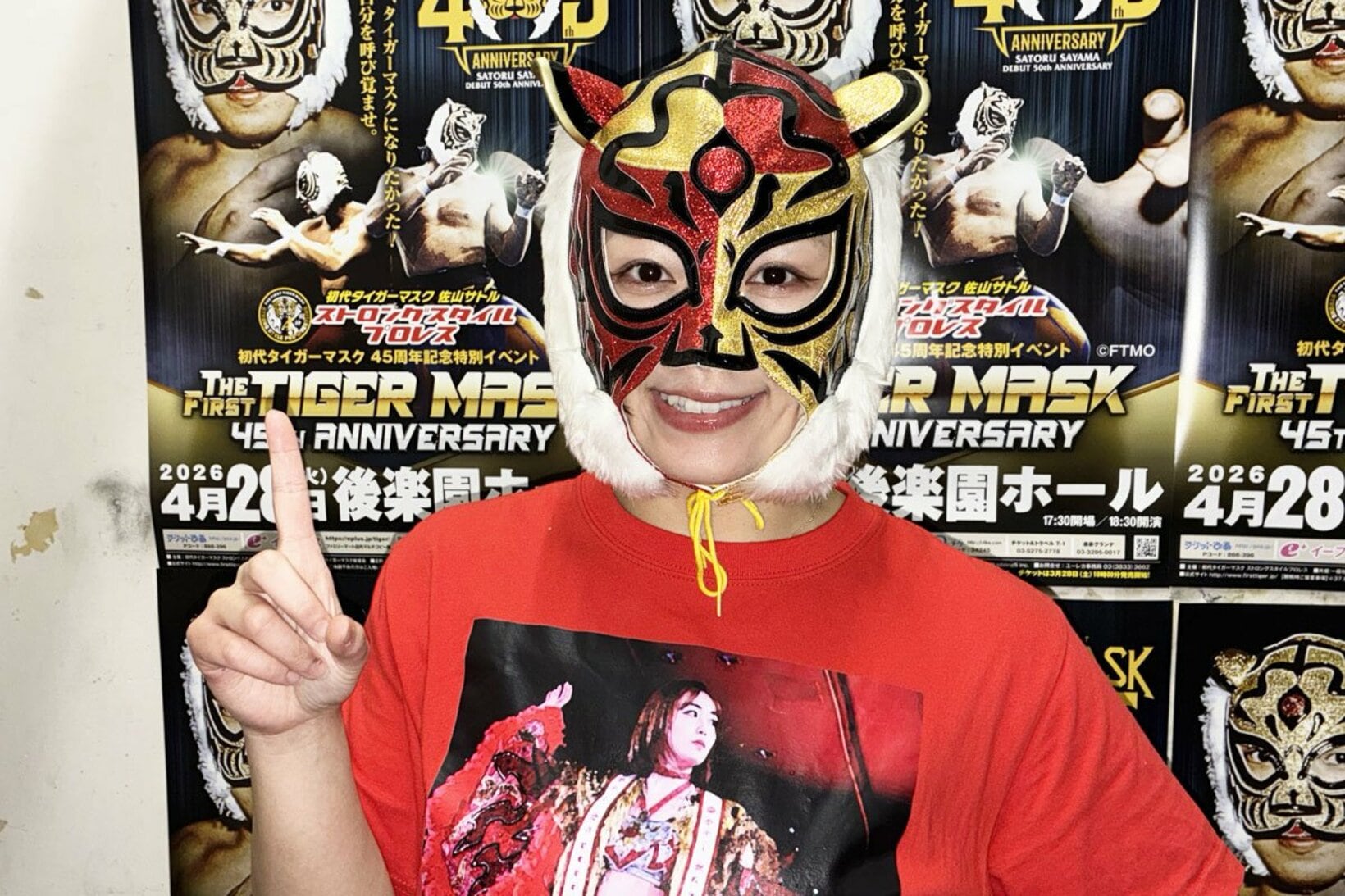 初代タイガーからもらったマスクを着用したSareee