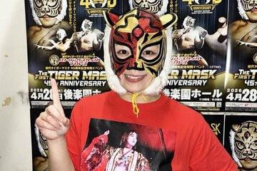 初代タイガーからもらったマスクを着用したSareee