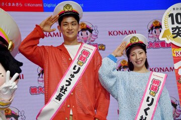 木原龍一と三浦璃来