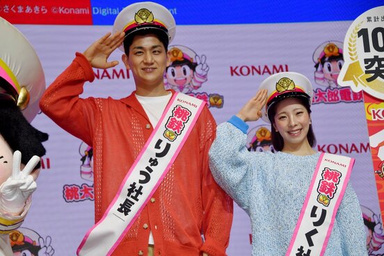 木原龍一と三浦璃来