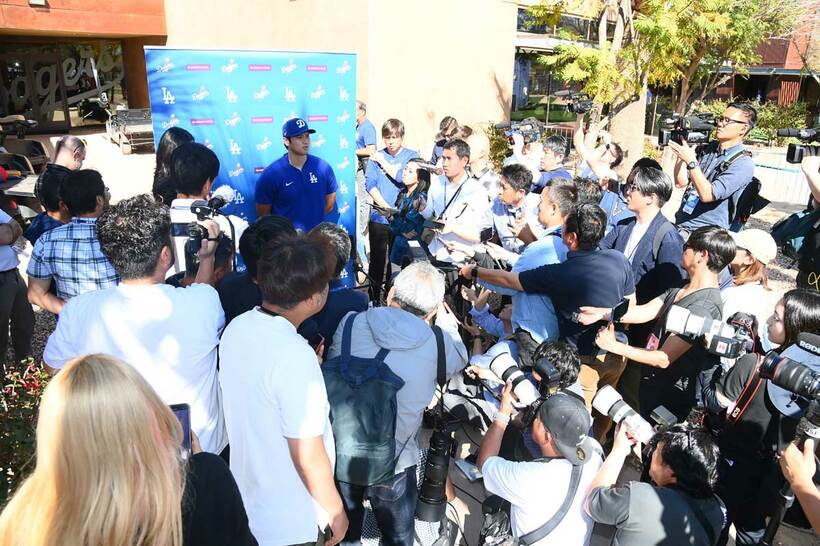 大谷翔平の〝結婚会見〟には多くのメディアが詰めかけた