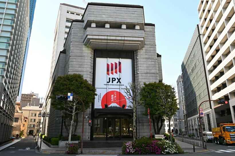 東京証券取引所