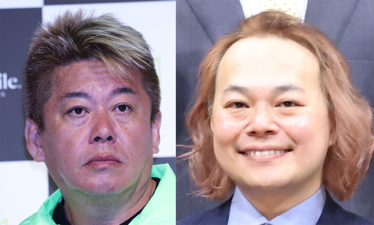 中山功太 ホリエモン