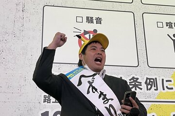  国政挑戦は失敗に終わったへずまりゅう氏（東スポWeb）