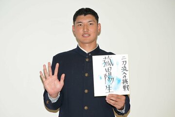 色紙を手に記念撮影する菰田陽生