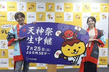 （左から）黒田有、上原美穂アナ