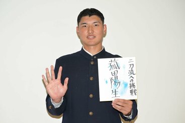 色紙を手に記念撮影する菰田陽生