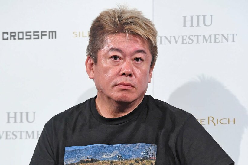 堀江貴文氏