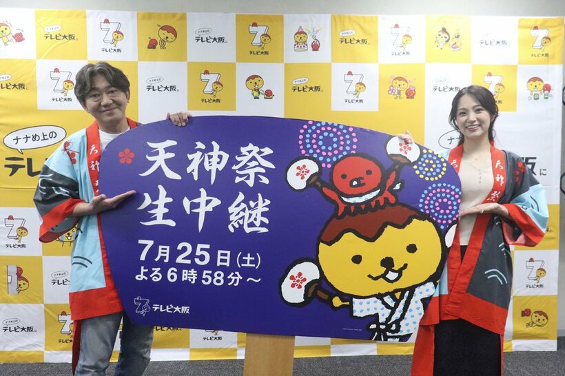 （左から）黒田有、上原美穂アナ
