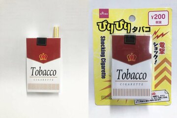  いろいろな意味でシビれる一品です