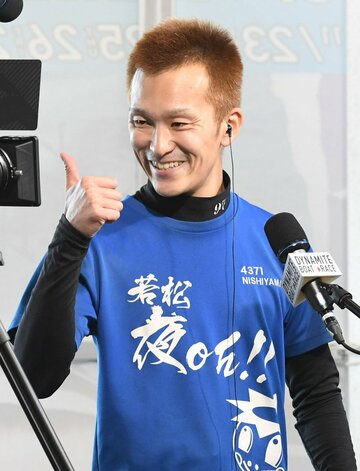  「枠番抽選は得意」と笑う西山(東スポWeb)