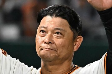 巨人・橋上監督代行