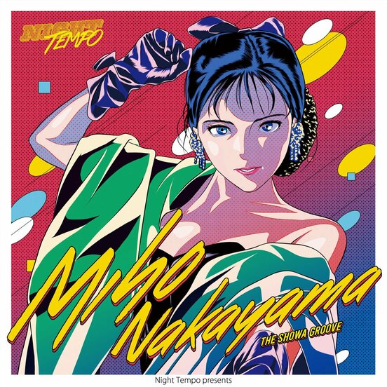  中山美穂―Ｎｉｇｈｔ-Ｔｅｍｐｏ　ｐｒｅｓｅｎｔｓ　ザ・昭和グルーヴ」ジャケット写真