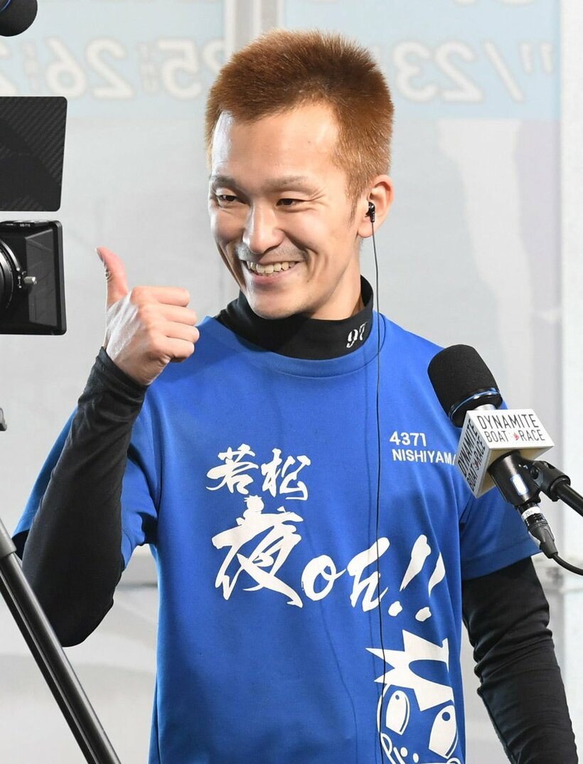  「枠番抽選は得意」と笑う西山(東スポWeb)