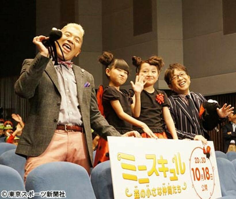 （左から）ウド鈴木、すたーふらわーの小林星蘭、谷花音、天野ひろゆき