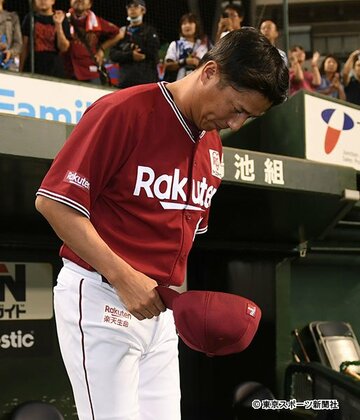  ベンチ前で一礼する平石監督