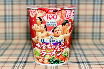 １１月３日発売