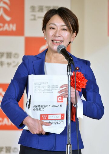  保育園落ちた日本死ねは２０１６年の流行語となった