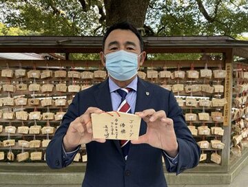  絵馬を披露するFC東京・長谷川監督（ＦＣ東京提供）