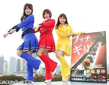 スペースエンジェルスの（左から）下野みささん、山内くみさん、内田ななこさん