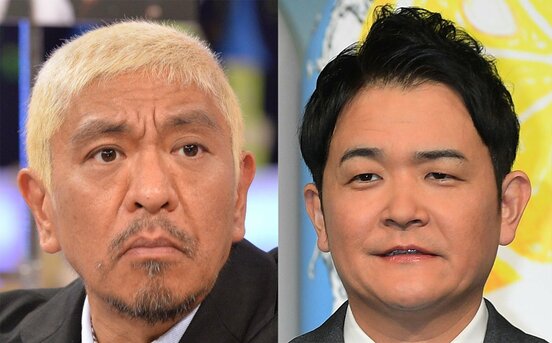 松本人志と千鳥ノブ