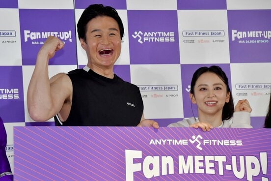 高岸紘行と岡田結実
