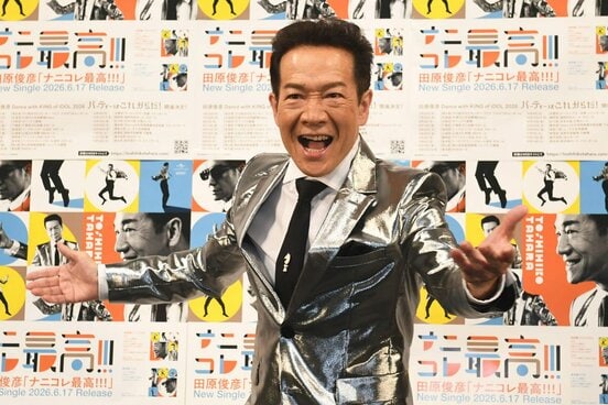 田原俊彦