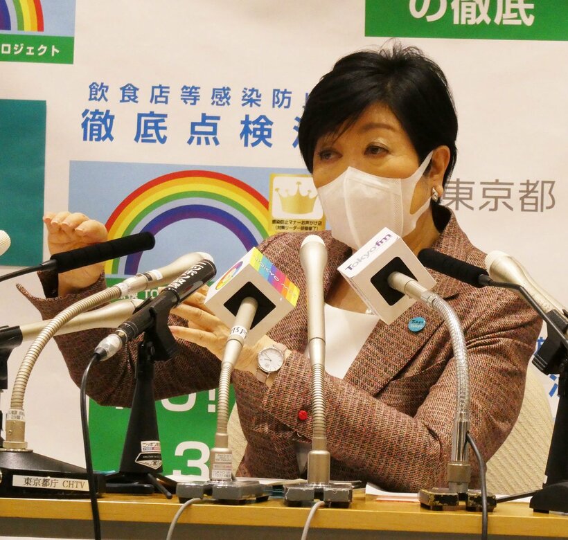  会見する小池都知事（東スポWeb）