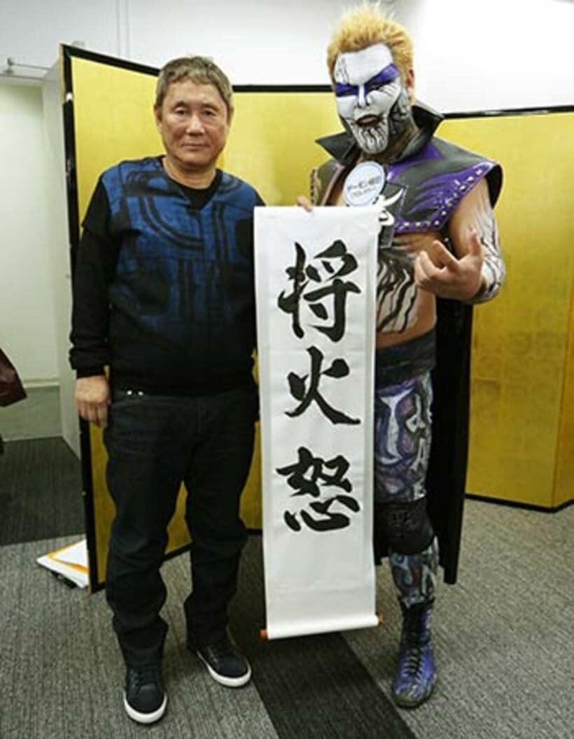 たけしは（左）デーモン植田を「将火怒（まさかど）」に改名した