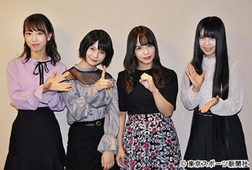  左から熊崎晴香、小畑優奈、松村香織、北川愛乃