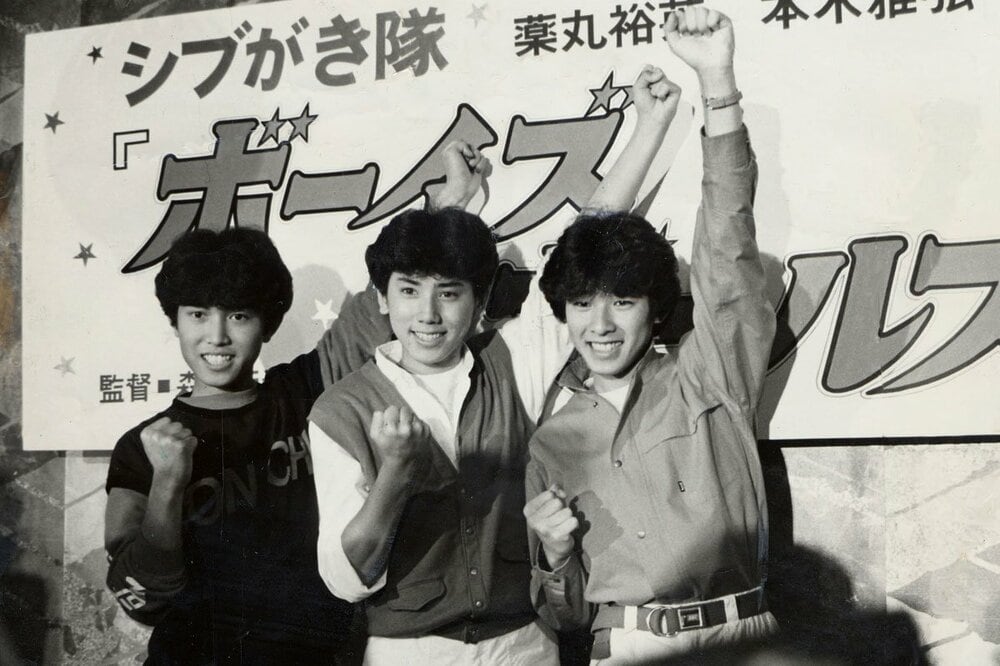 みんな若い!24年前のシブがき隊(1982年)