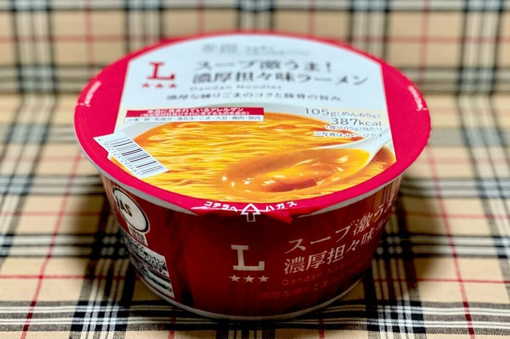 1月27日発売