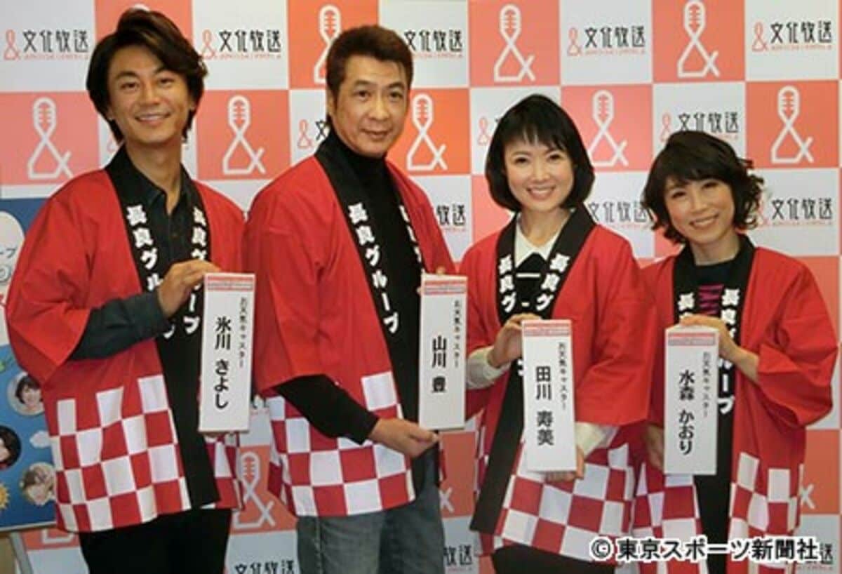 山川 豊 妻