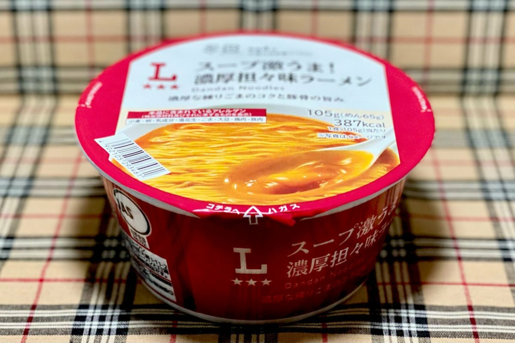 １月２７日発売