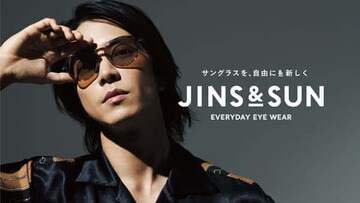  「ＪＩＮＳ＆ＳＵＮ」のウエブＣＭに登場する山下智久