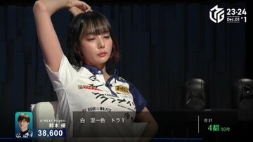 やられました