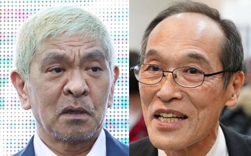 松本と東国原