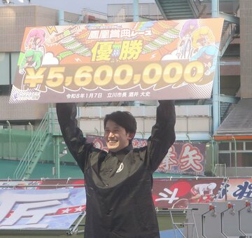 賞金ボードを掲げて笑顔を見せる脇本勇希