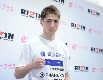 バンタム級王者・井上直樹