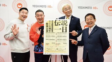  左からチョコレートプラネット（長田庄平、松尾駿）、オール阪神・巨人（オール巨人、オール阪神）