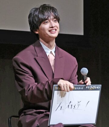 玉森裕太