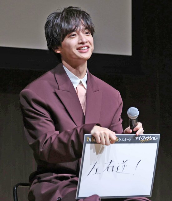 玉森裕太