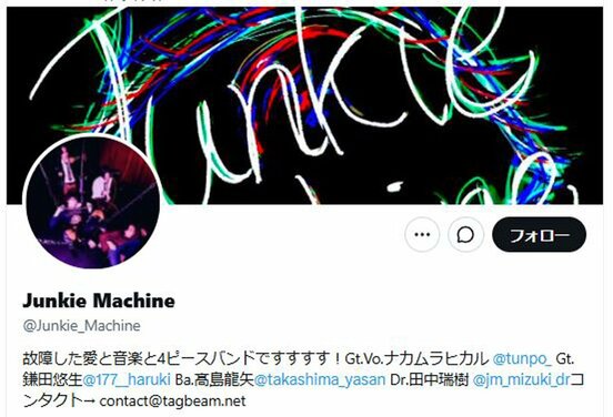 Junkie Machineの公式X（@Junkie_Machine）