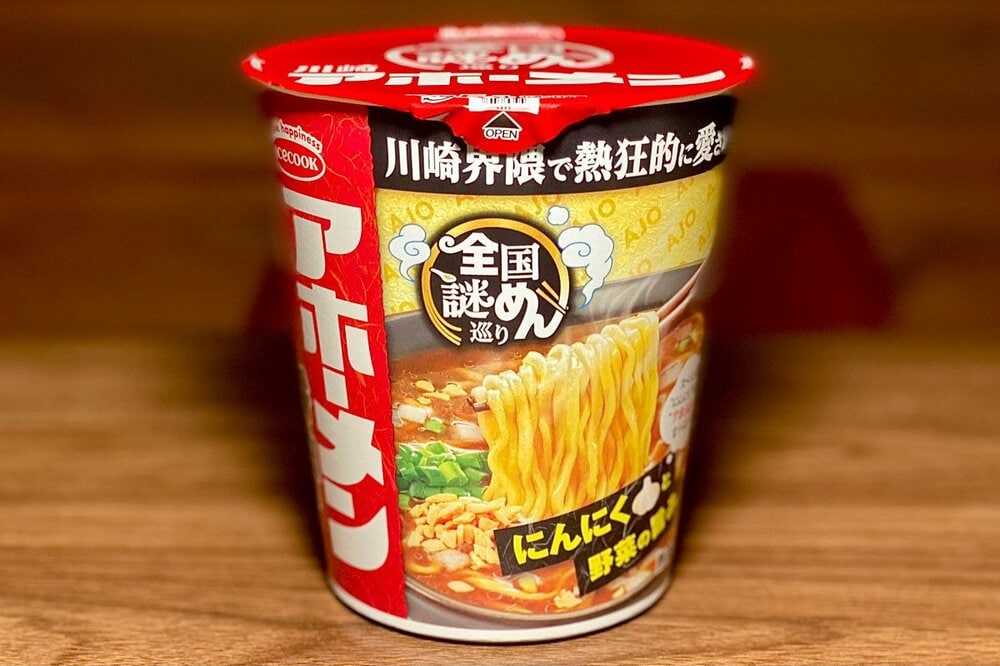 9月7日発売