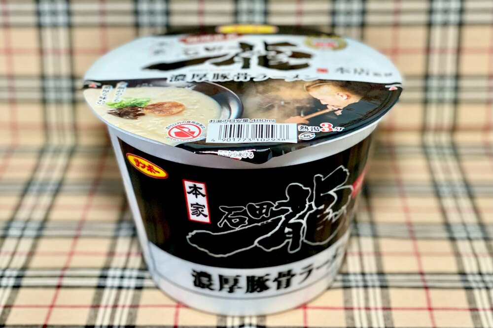 １月１９日（月）発売