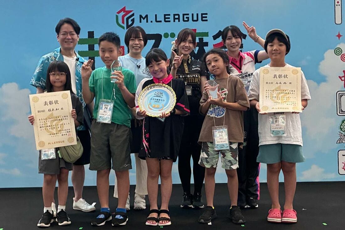 シャーレを手にしているのが優勝した藤崎陽奈子さん