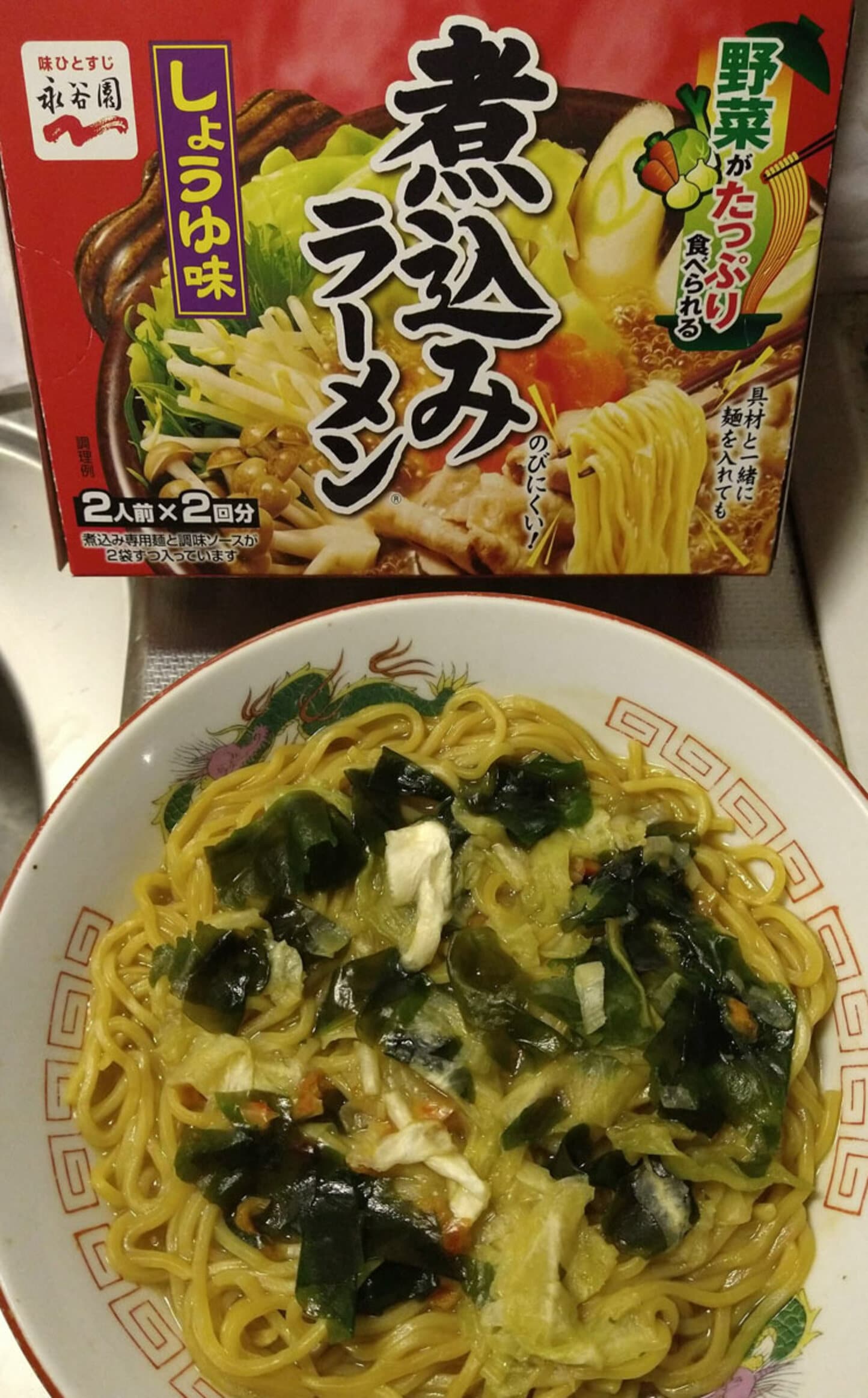 「煮込みラーメン しょうゆ味」