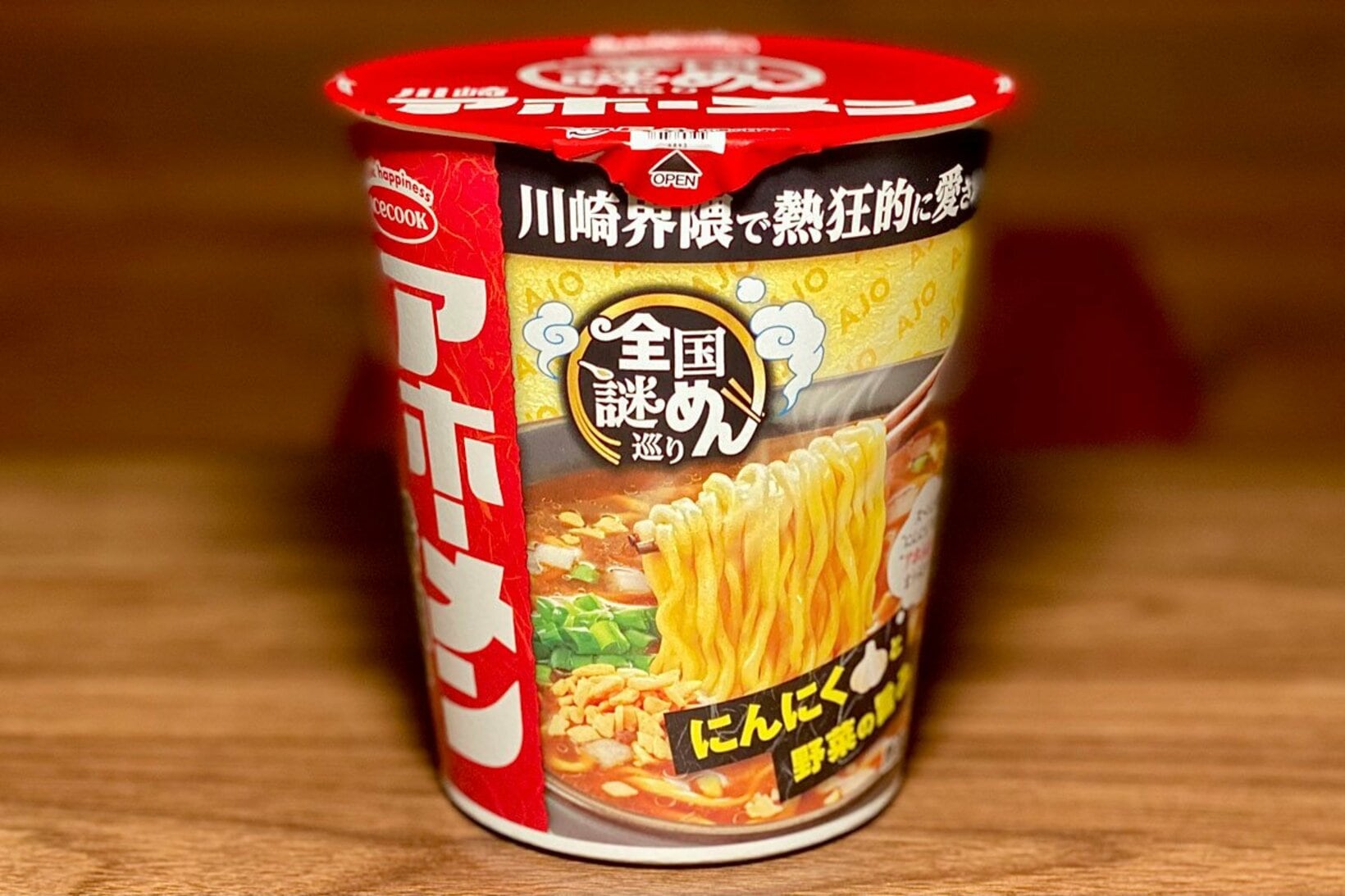 ９月７日発売